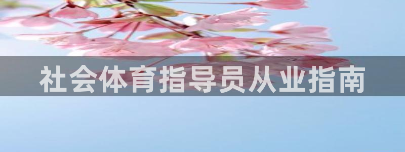 必一体育app平台下载