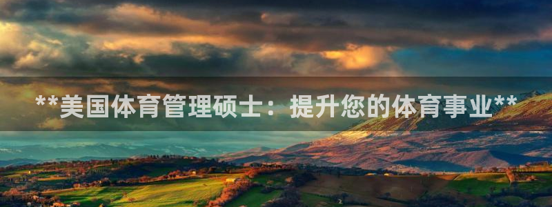 必一体育在线玩：**