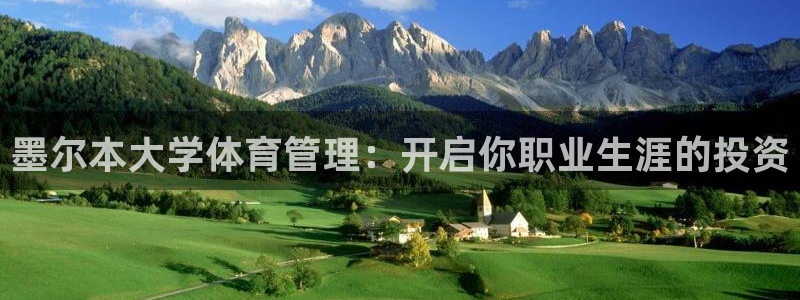必一运动听的歌