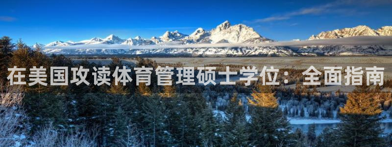 必一体育在线下载