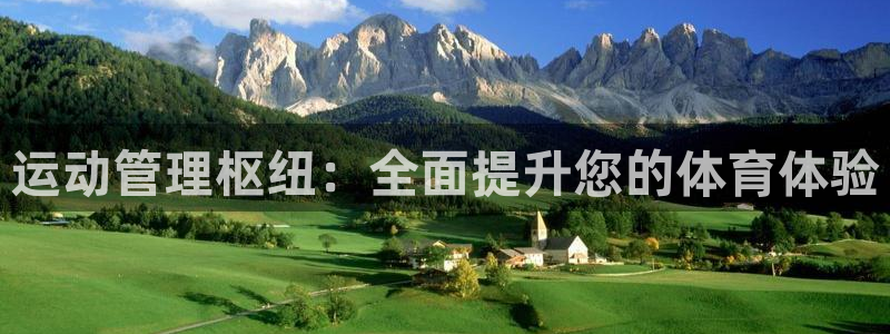 必一体育登录