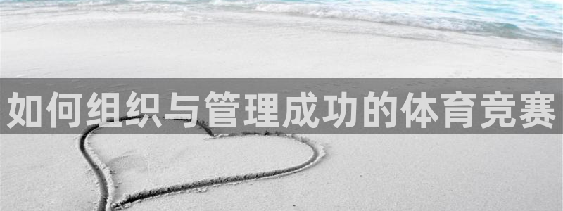 必一运动体育官网下载
