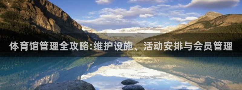 必一体育官方app下