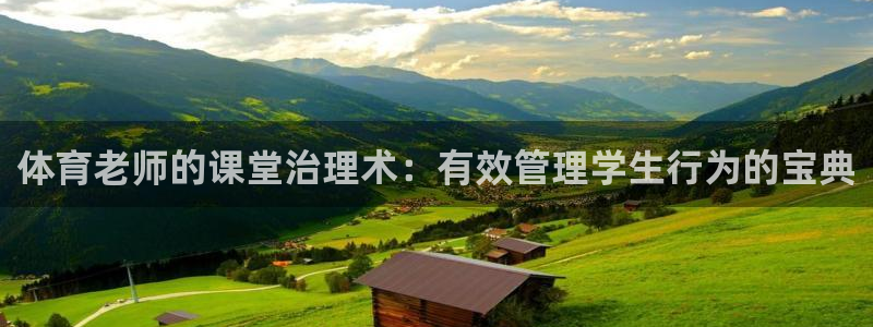 必一体育app平台下载