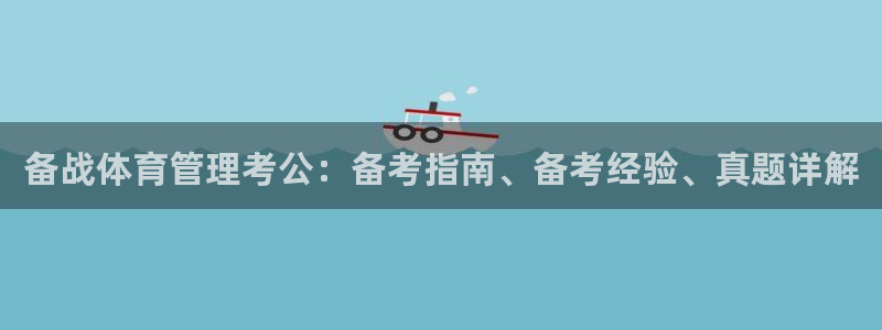 必一体育平台