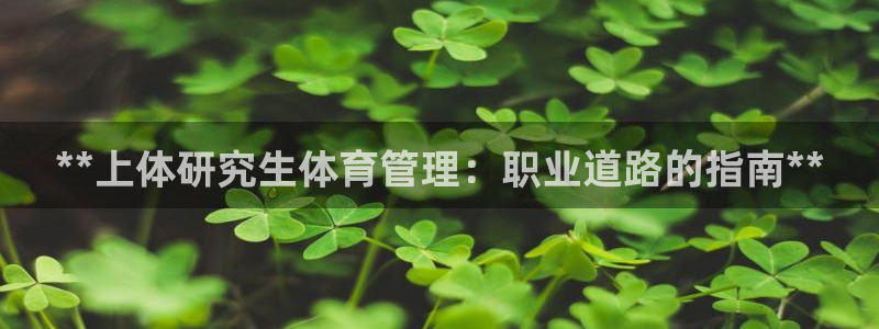 必一体育黑钱：**上