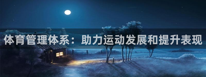 必一体育官网ios下