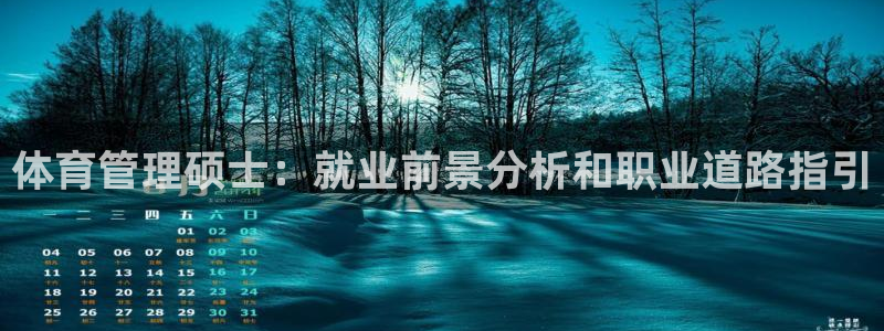 必一体育app官方下载