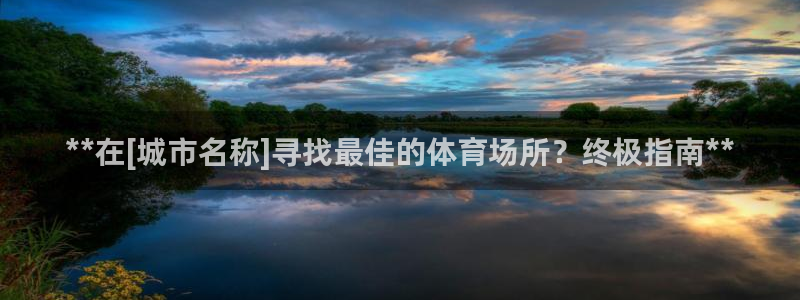 必一运动aop：**