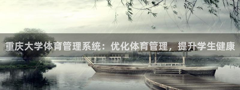 必一体育在线登陆