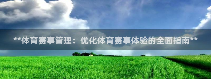 必一体育app官方下