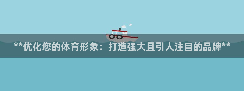必一体育在线入口：*