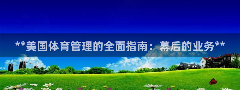 必一运动官网登录入口