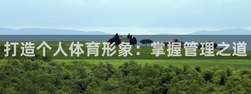 必一运动官网入口
