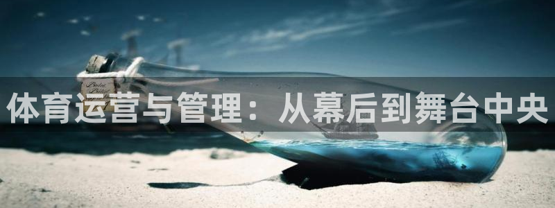b体育官网下载入口a
