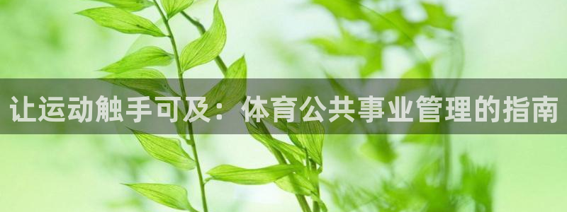 必一体育在线登陆