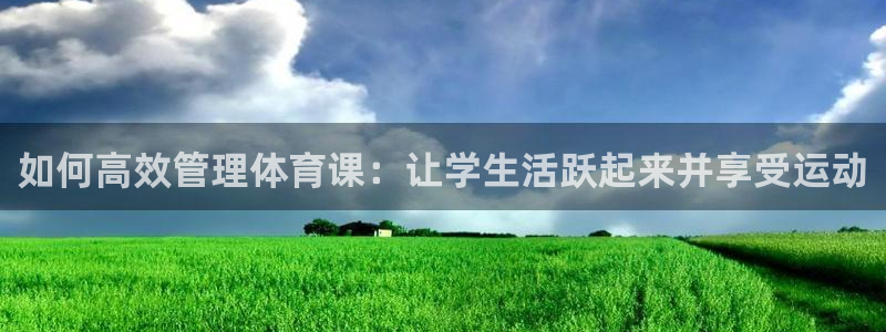 必一体育在线下载：如