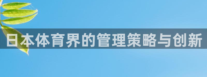 必一体育皮尔斯