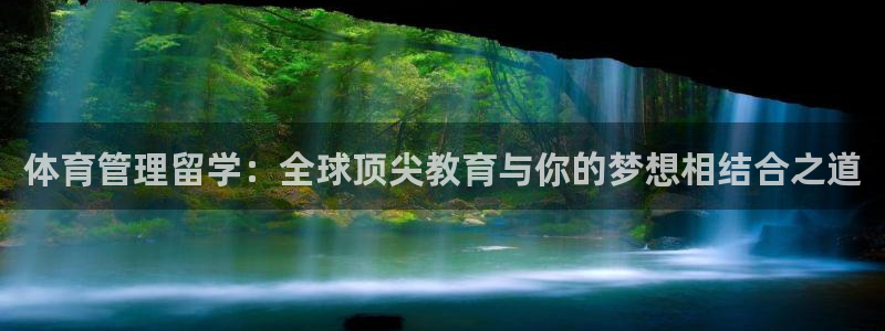 必一体育没了：体育管