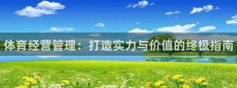 必一体育bsport2023-04-21