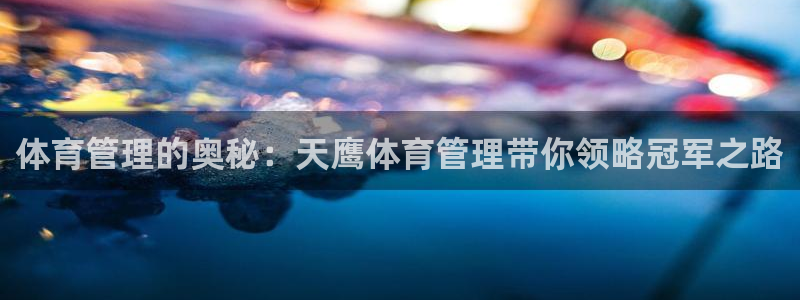 必一运动官网入口