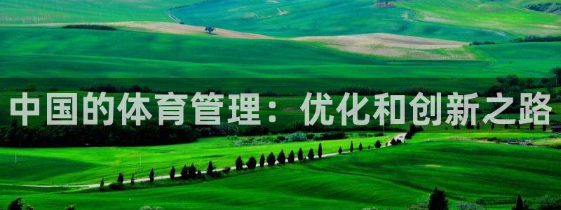 必一体育最新官网入口
