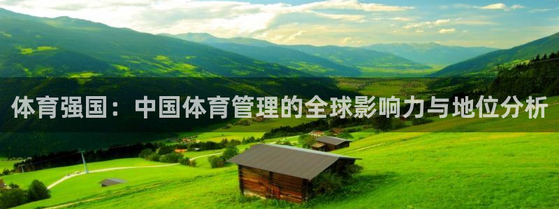 必一体育在线登录：体