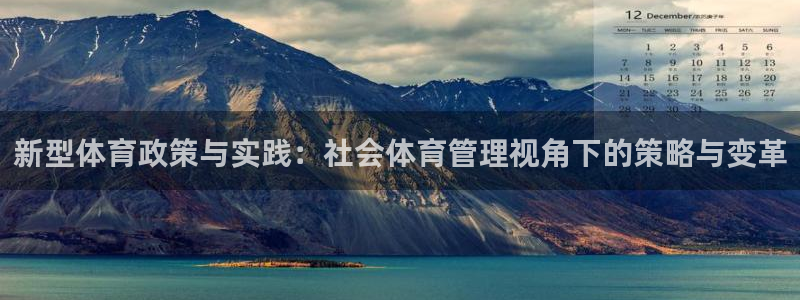 必一体育在线登录：新