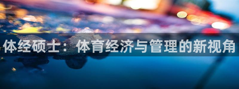 必一体育app下载最