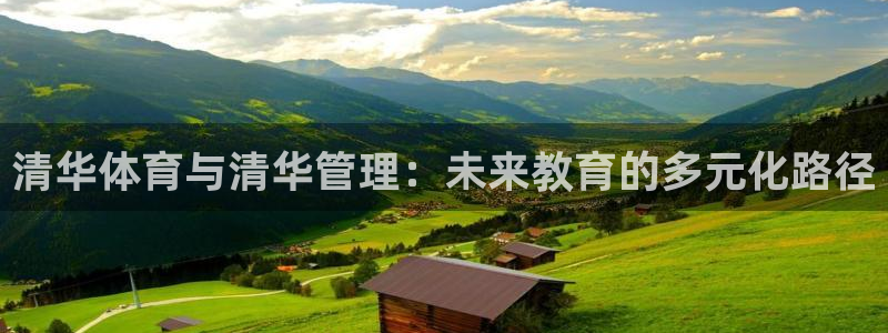 必一运动体育官网：清
