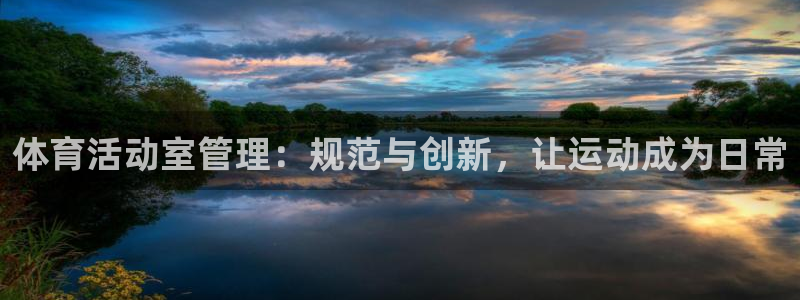 必一体育app下载最