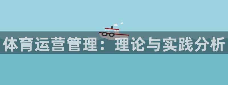 必一体育电子app：