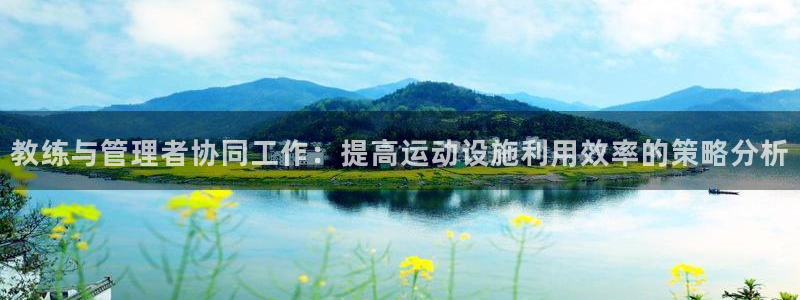 必一体育sport下